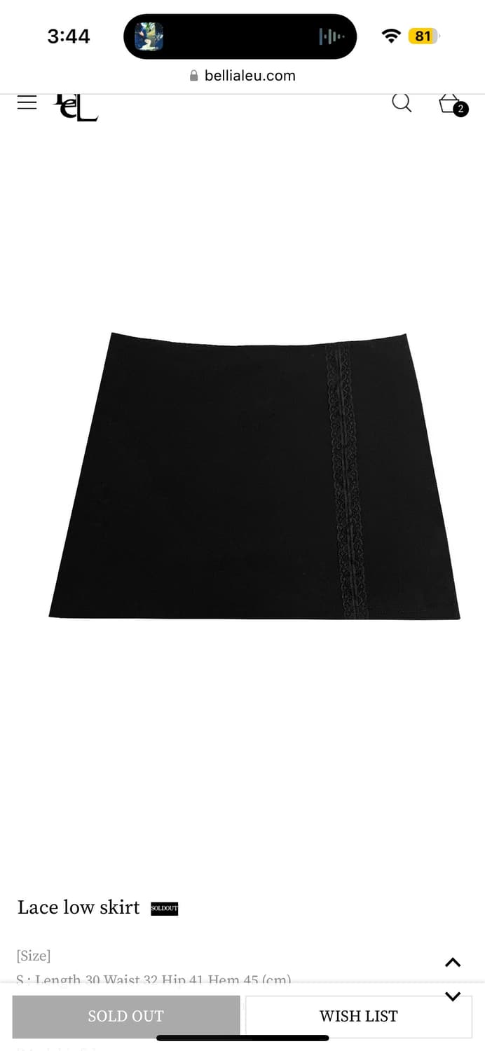 벨리아르 레이스 블랙 스커트 (새상품) 상품이미지2