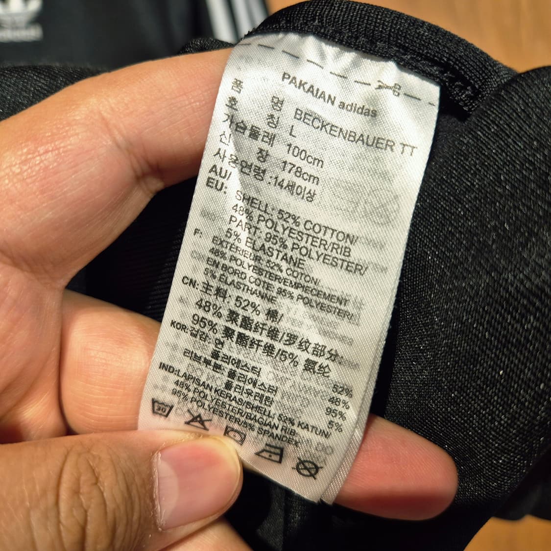 아디다스 베켄바우어 트랙탑 져지 L 상품이미지3
