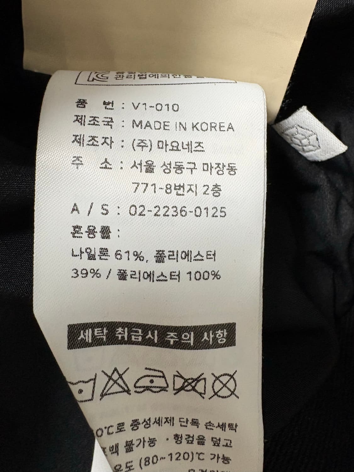 인스턴트서플라이 유틸리티 트러커 자켓 상품이미지9