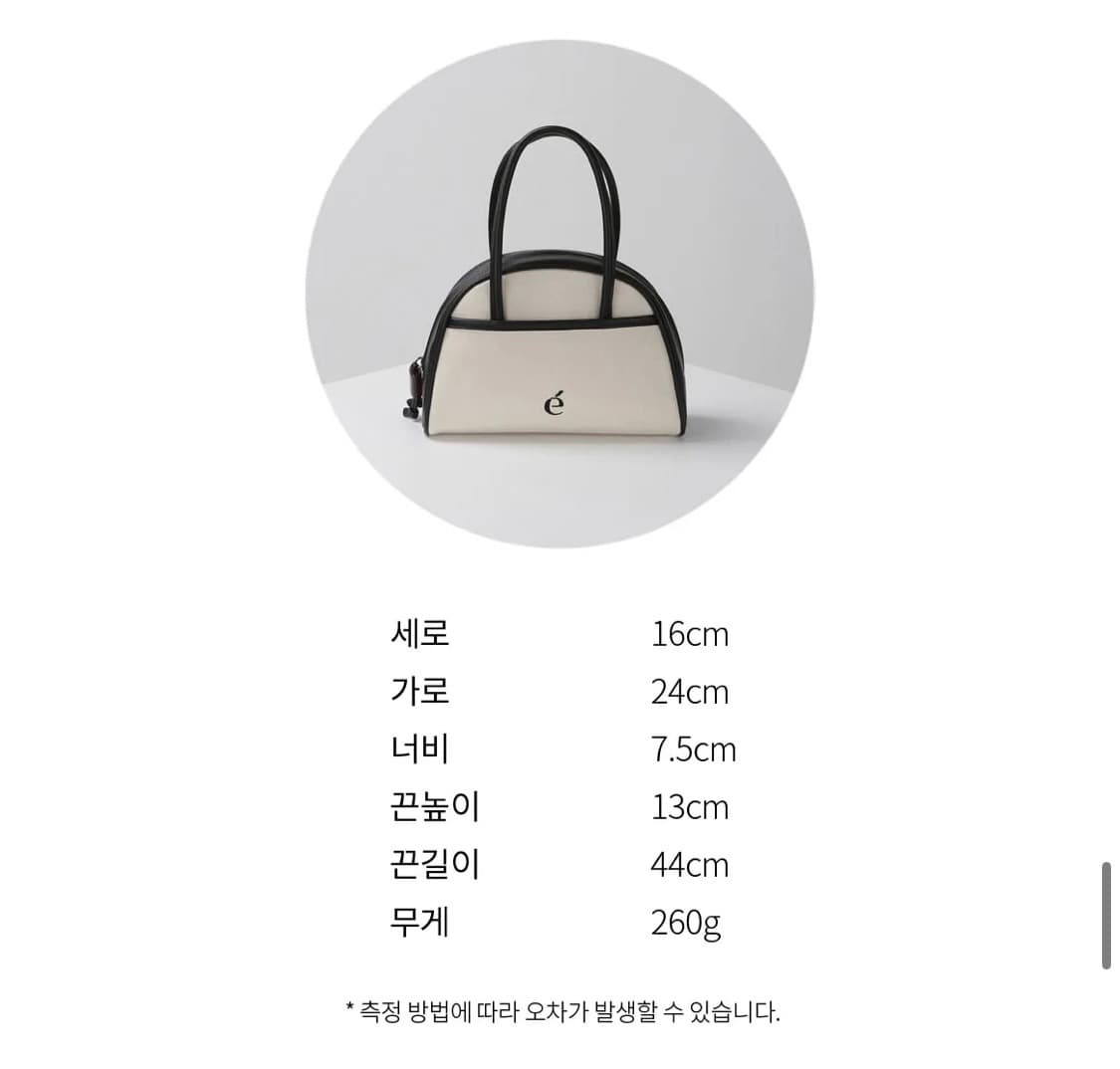 아카이브앱크 Mini bowling bag(Deep sleep) 상품이미지3