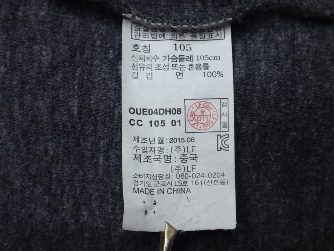 (XL/105) 헤지스 남성 그레이 하프넥 긴팔 티셔츠 상품이미지8
