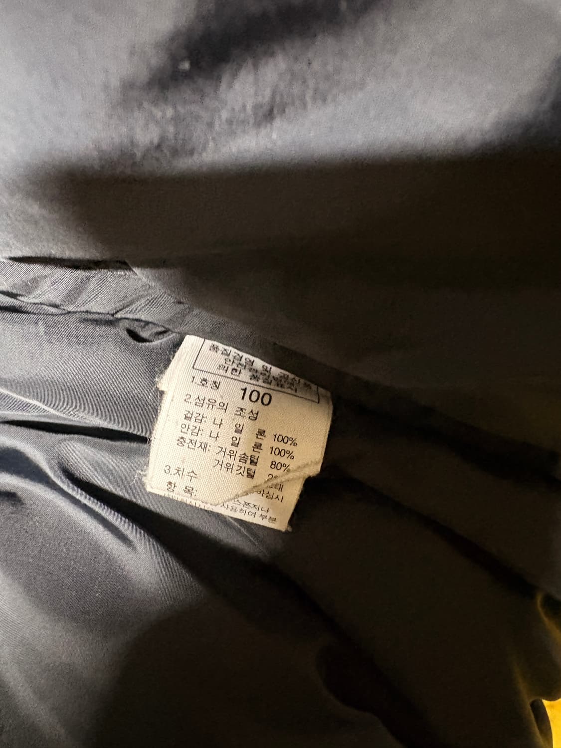 노스페이스 700 옐로우 L 상품이미지3