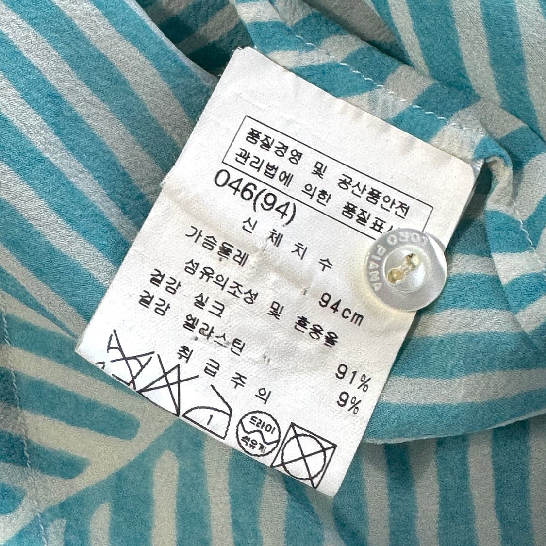 로로피아나 스트라이프 실크 셔츠 블라우스 상품이미지4