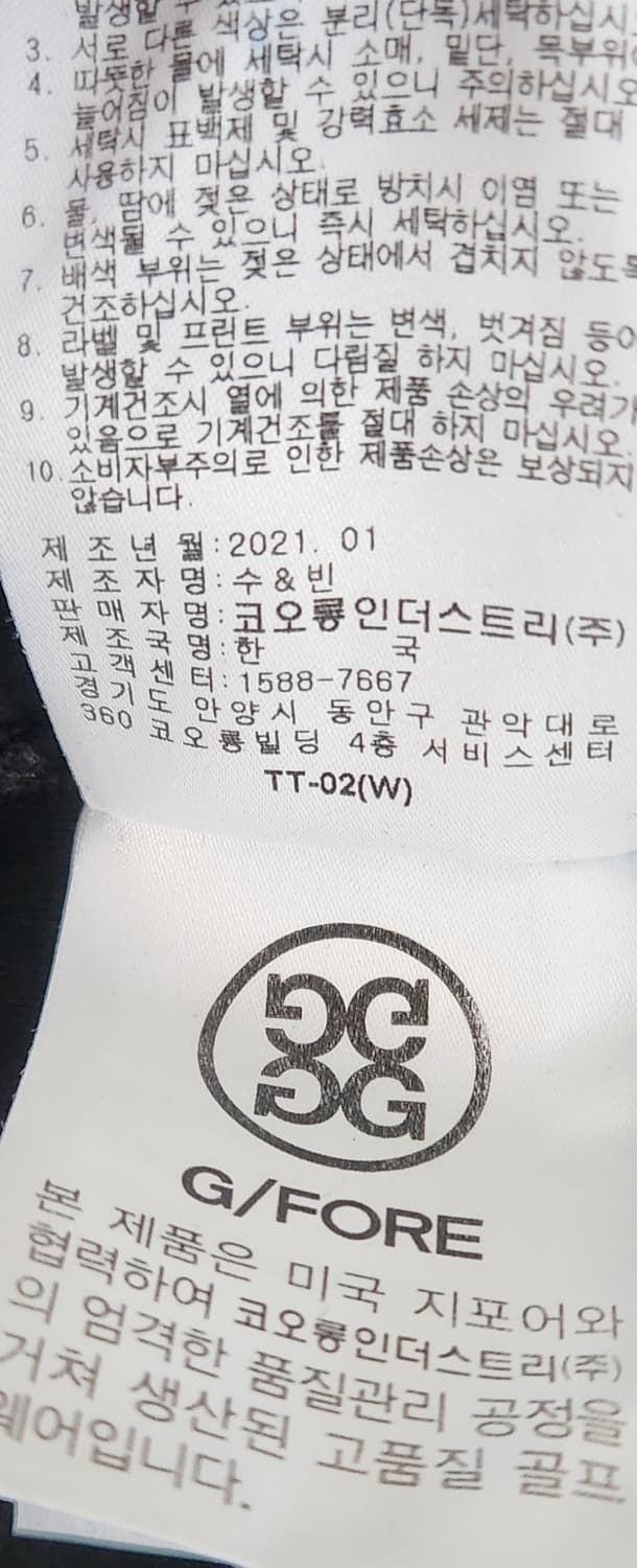 지포어 골프 여성용 맨투맨 티셔츠 S 상품이미지8