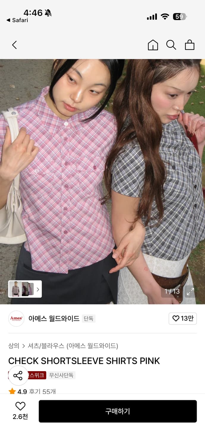 아메스 월드와이드 체크셔츠 핑크 상품이미지2