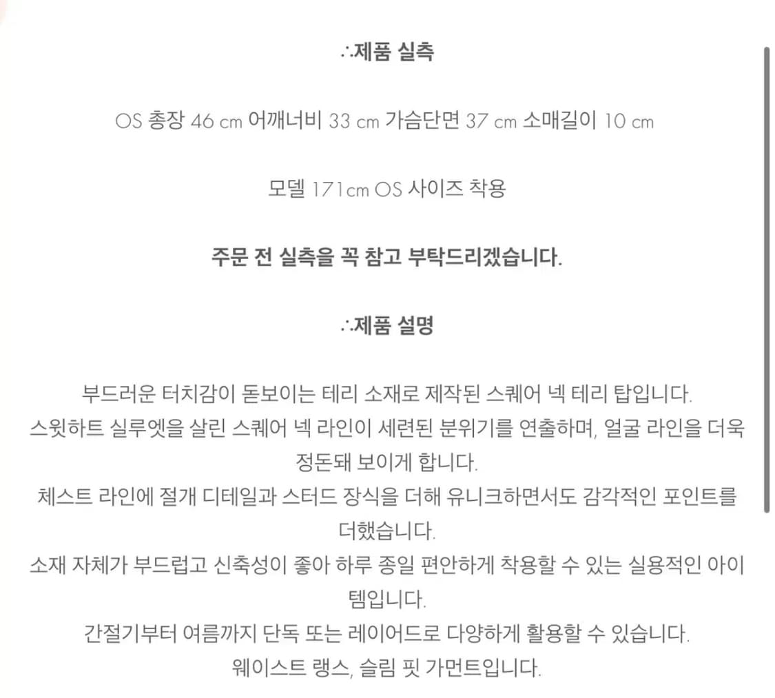 새상품|헬레네파리 테리 스터드 티셔츠 오트밀 상품이미지5