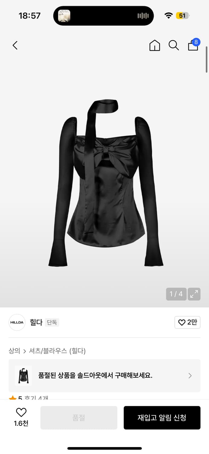 힐다 고희 실키 스완블라우스 블랙 상품이미지3