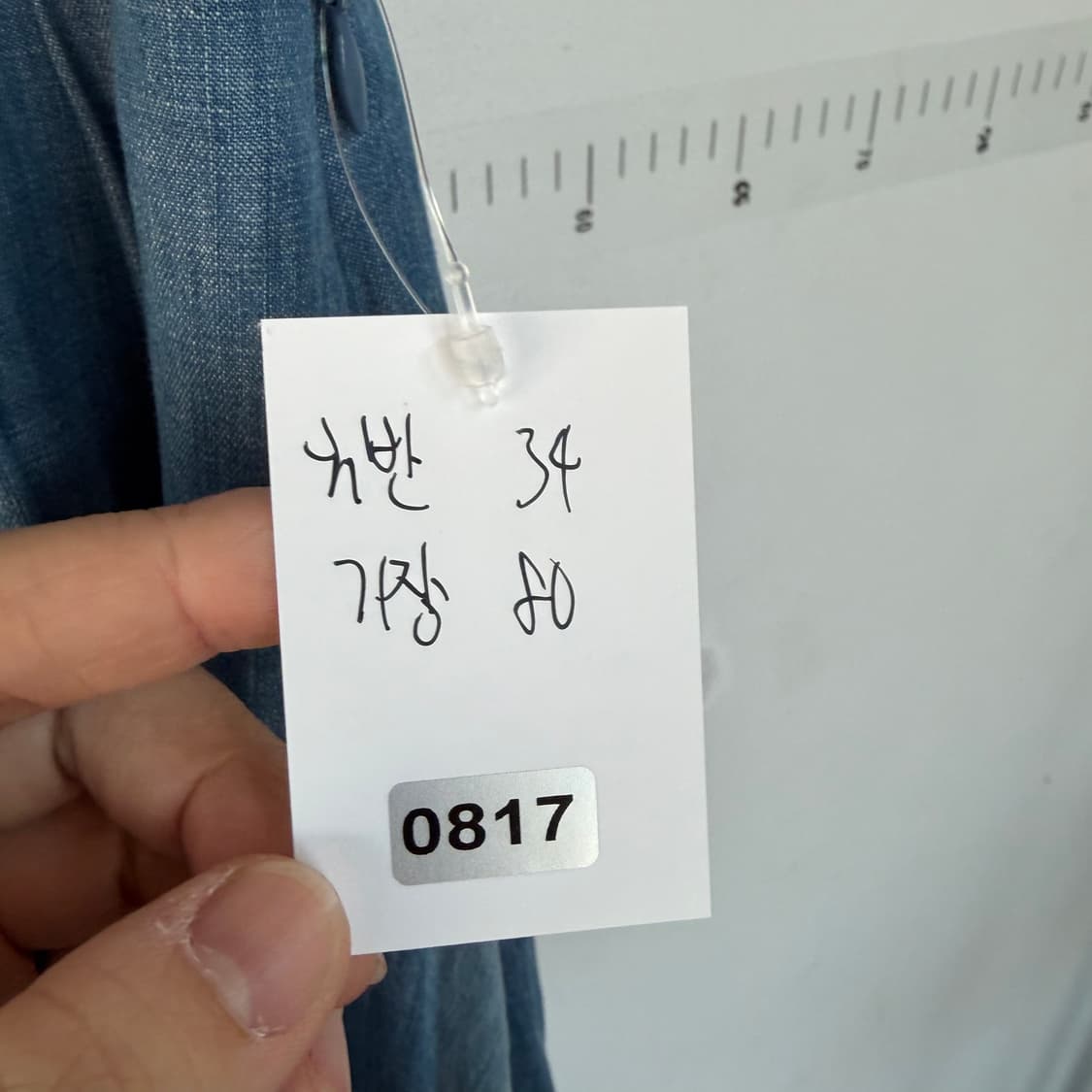 마인 투톤 데님 롱 스커트 상품이미지7