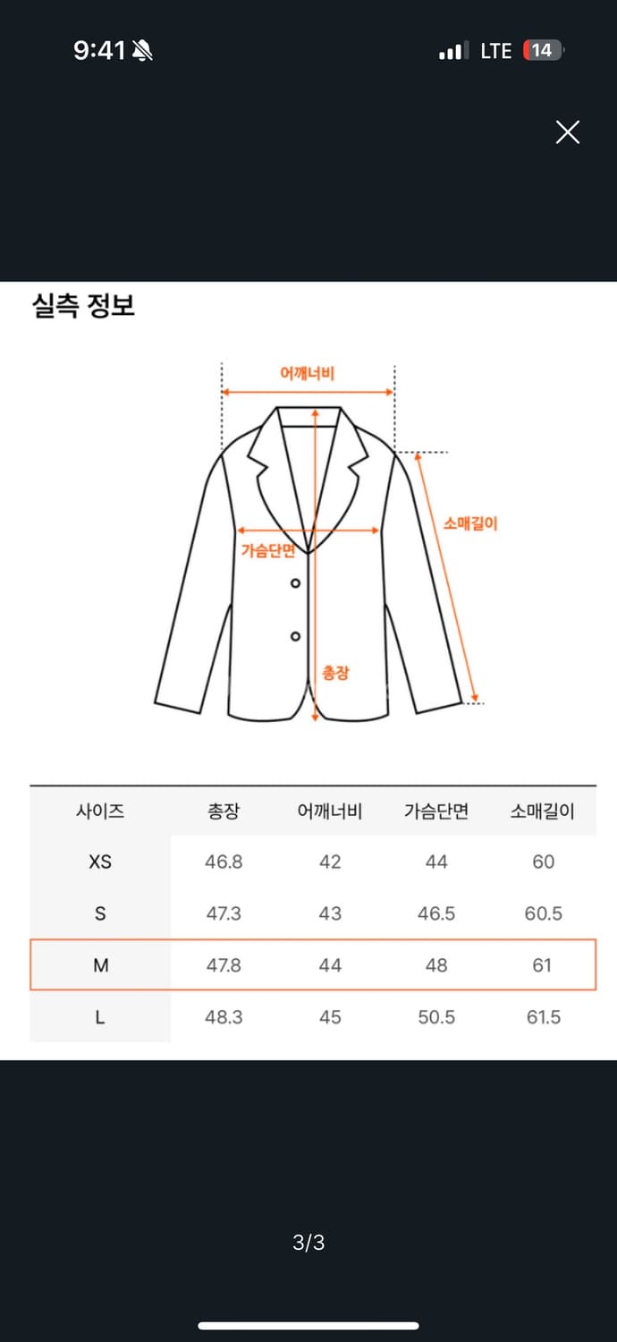 그레이스유 엘렌 자켓 크림 M사이즈 상품이미지3