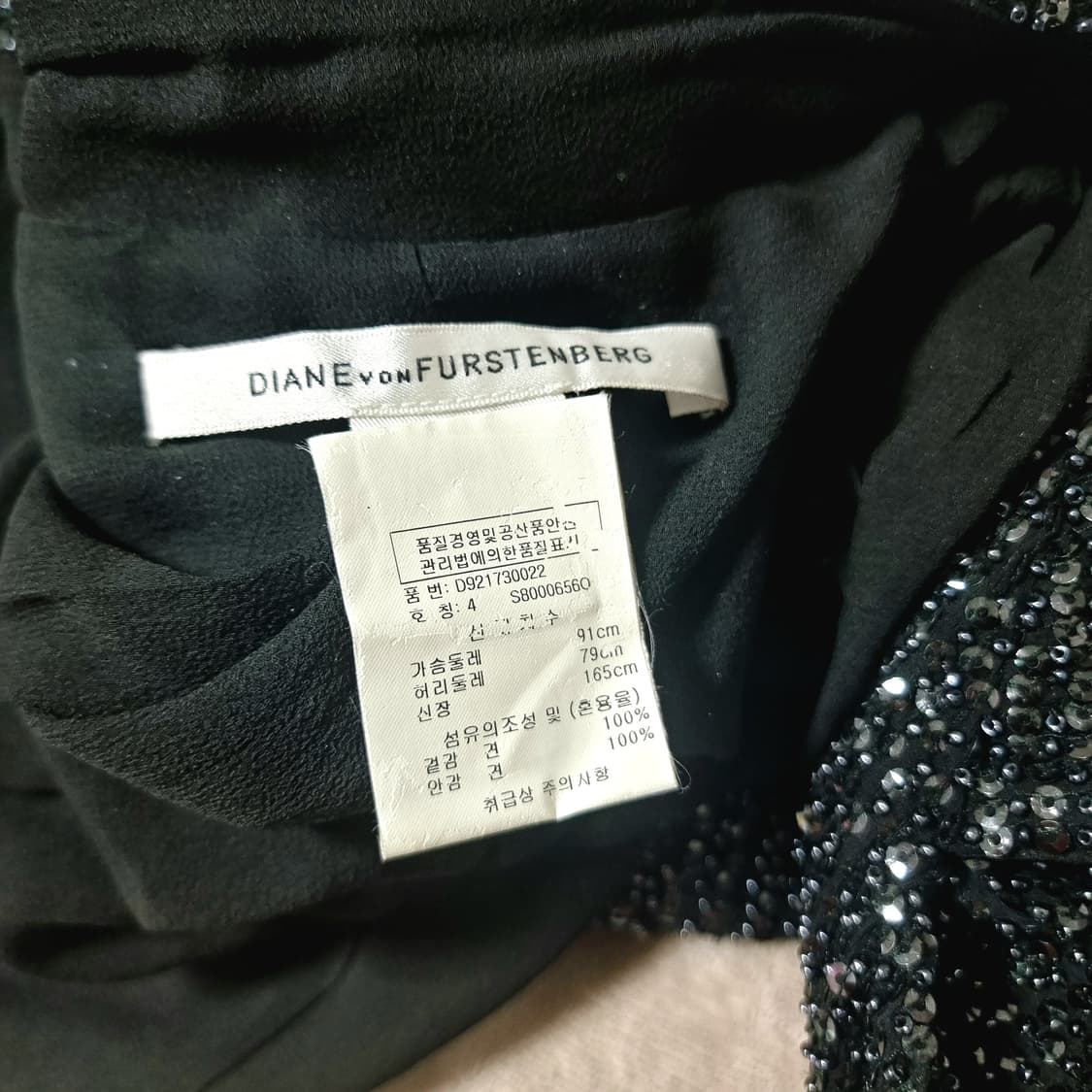 다이앤본퍼스텐버그 DVF 스팽글 비즈 실크 오픈형 가디건 (55-66) 상품이미지9