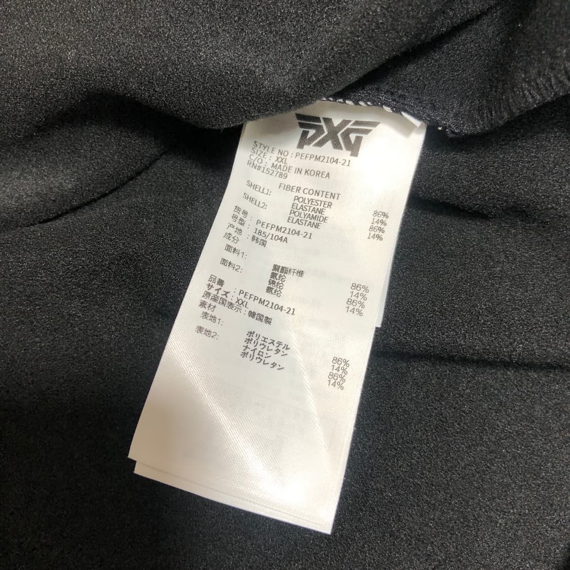 PXG 골프 트레이닝 긴팔 2XL 상품이미지6