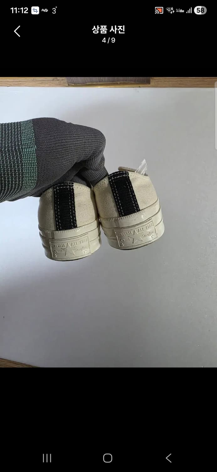 꼼데가르송 컨버스 척테일러 아이보리 로우 사이즈 220 (35) 상품이미지4