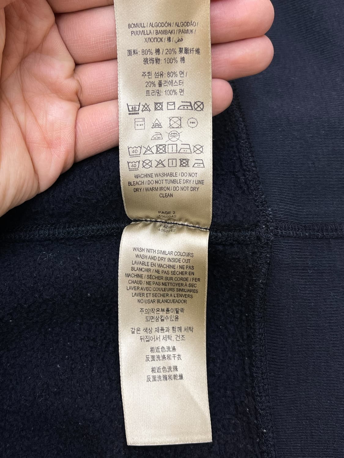 버버리 투웨이  이퀘스트리안 나이트 집 후디 상품이미지9