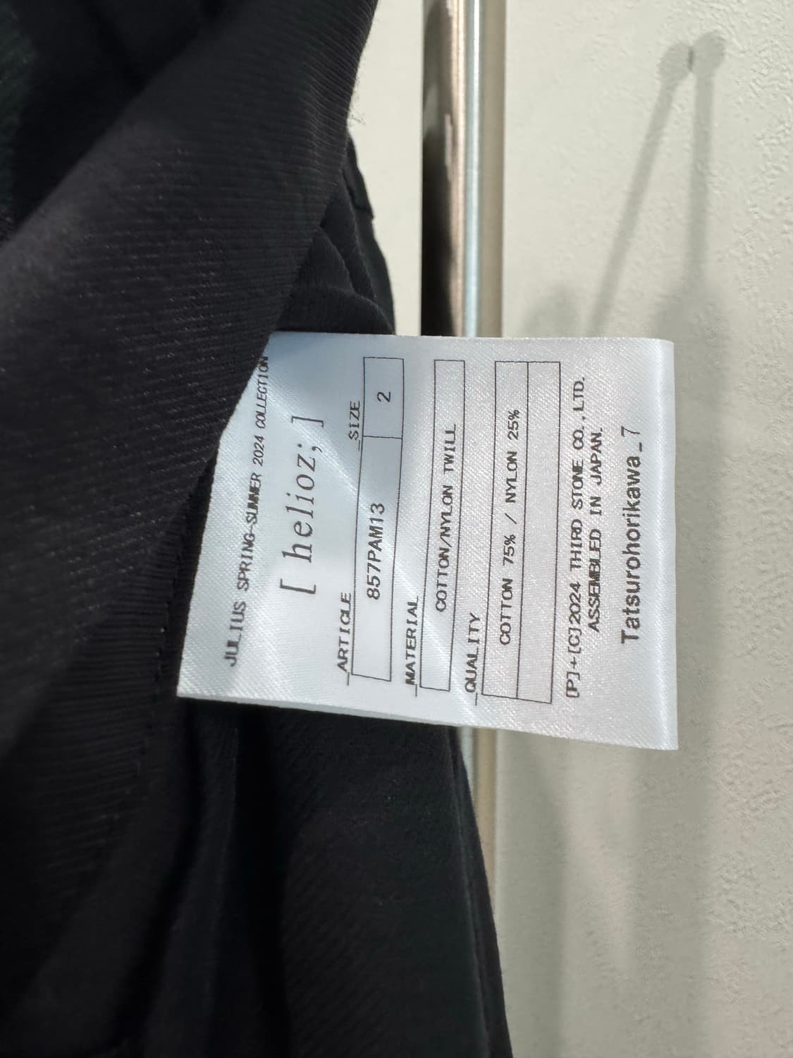 율리우스 24ss 트위스티드 사루엘 팬츠 상품이미지7