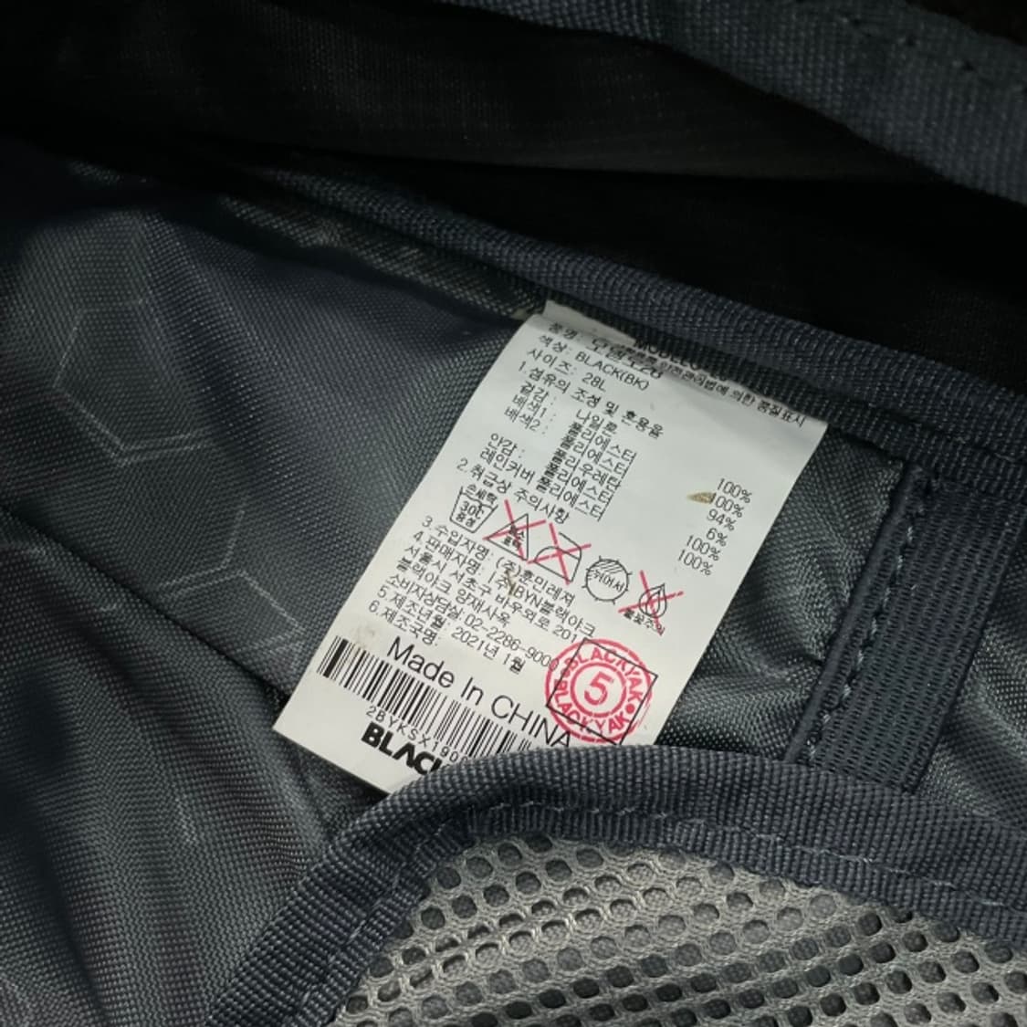 블랙야크 모델로 28 백팩 상품이미지3