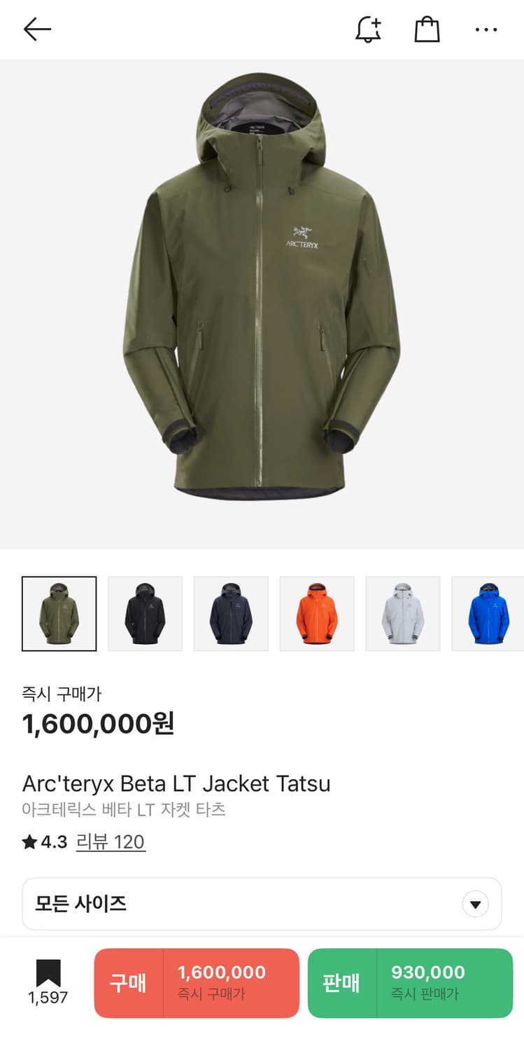 아크테릭스 베타 lt 타츠 M사이즈 상품이미지2