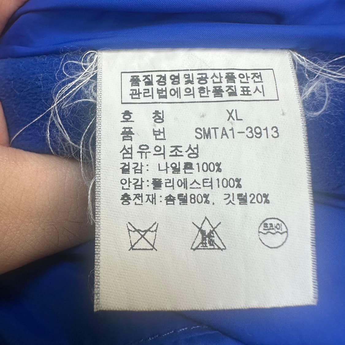 폴로 랄프로렌 빅포니 노르웨이 네이비패딩조끼베스트 XL 상품이미지5