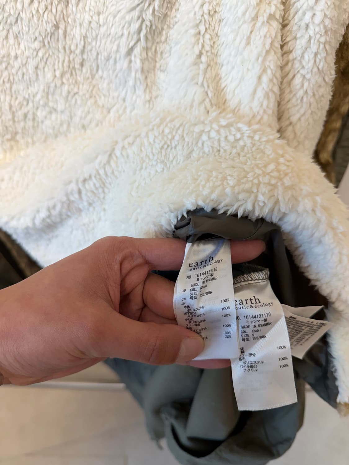 Earth music&ecology parka 상품이미지9