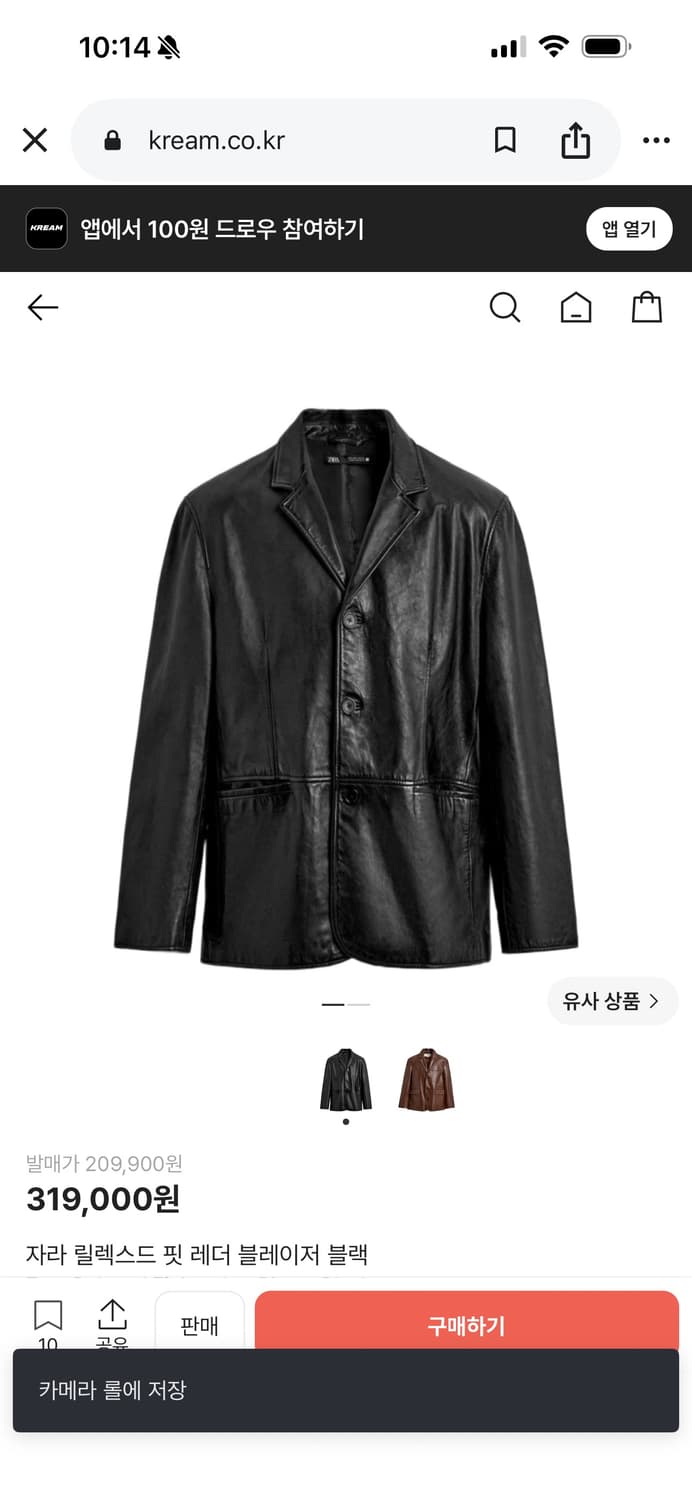자라 소가죽 레더 카코트 블레이저 L 상품이미지3