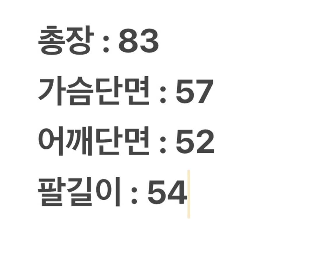 [ 정품/M ] 쿠지 빈티지 케이블 니트 가디건 상품이미지6