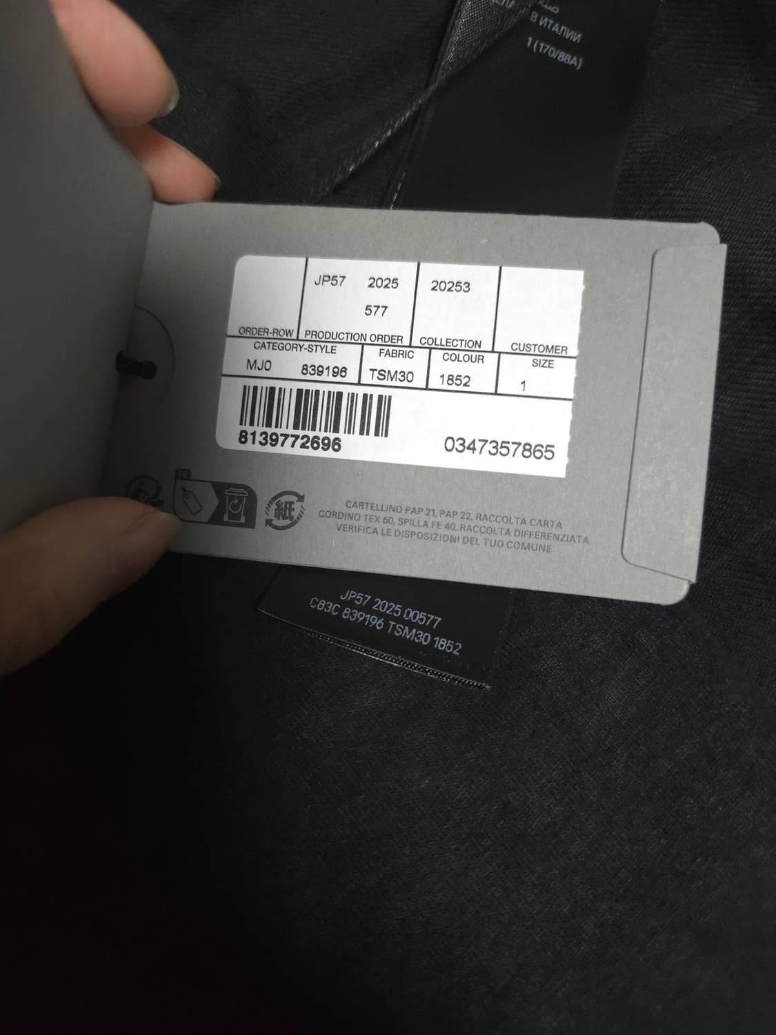 발렌시아가 레이어드 셔츠 시티 오브 트롱프뢰유 상품이미지6