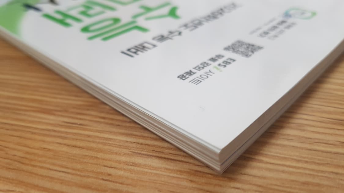 EBS 수능 기출의 미래 미니 모의고사 수학영역 공통 수학1 수학2 3점 상품이미지6