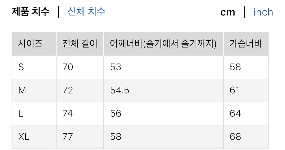 유니클로u 유틸리티 오버사이즈 셔츠 s 상품이미지2