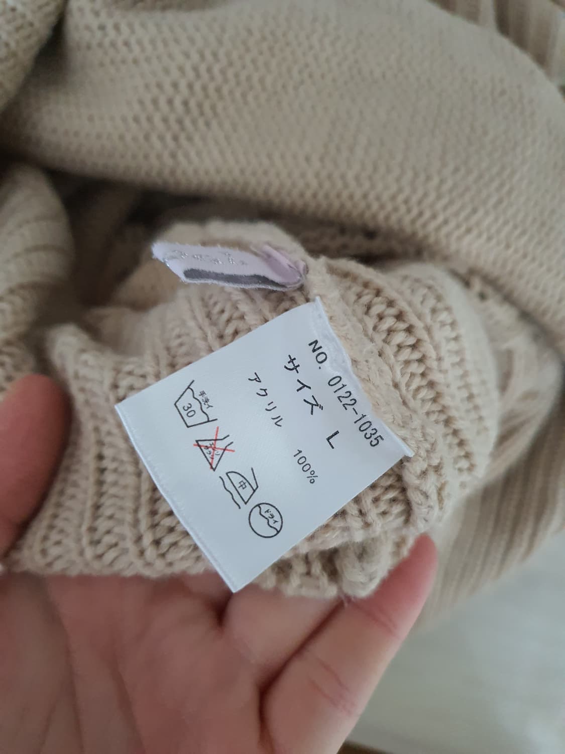 [일본빈티지] 베이지색 달천깔 터틀넥 니트 스웨터 4천원 상품이미지4