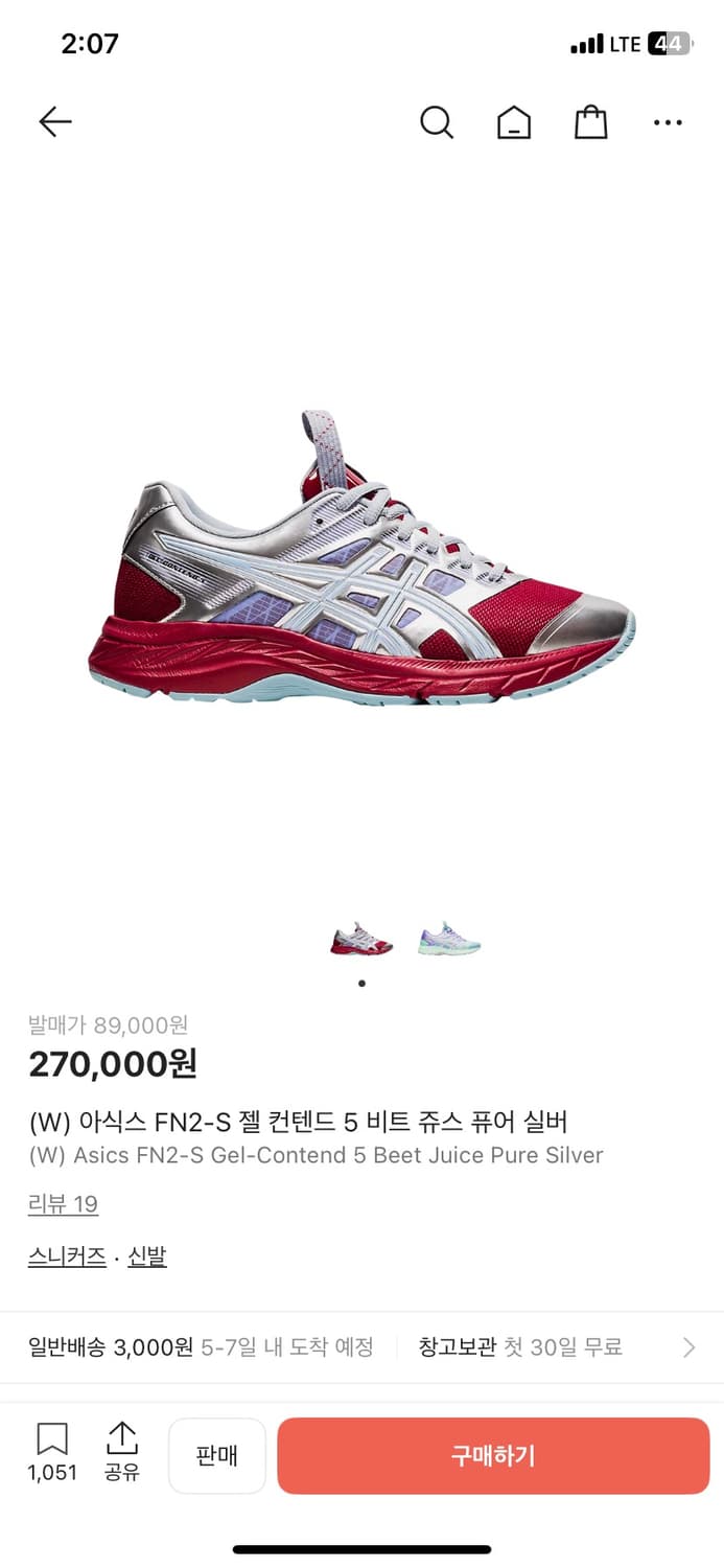 아식스 젤 컨텐드 5 비트쥬스 퓨어실버 230 상품이미지8