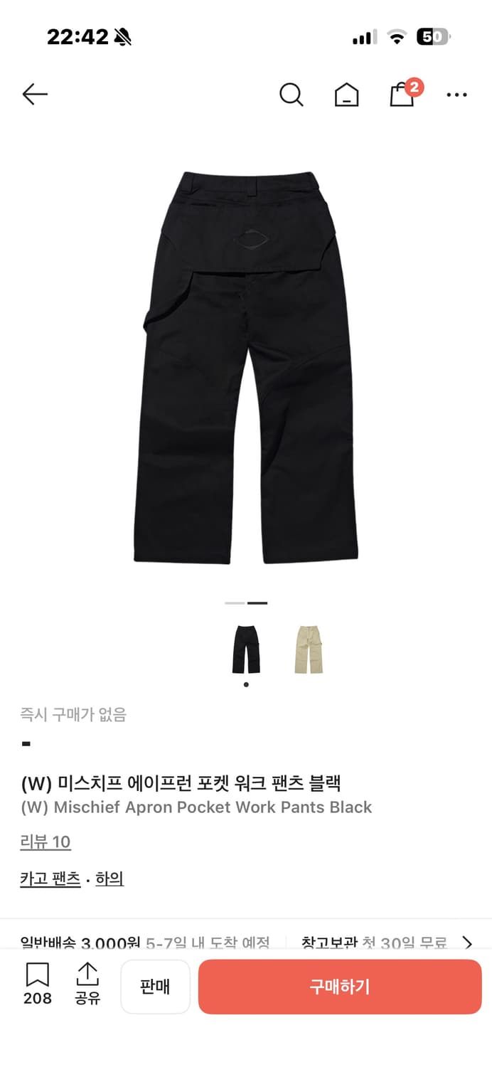 미스치프 에이프런 포켓 워크 팬츠 블랙 상품이미지1