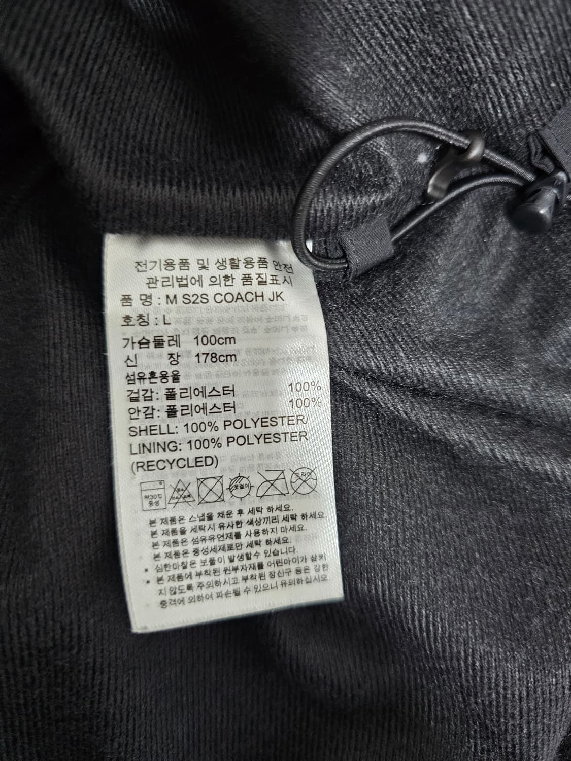 아디다스 기모 코치자켓 L 상품이미지4