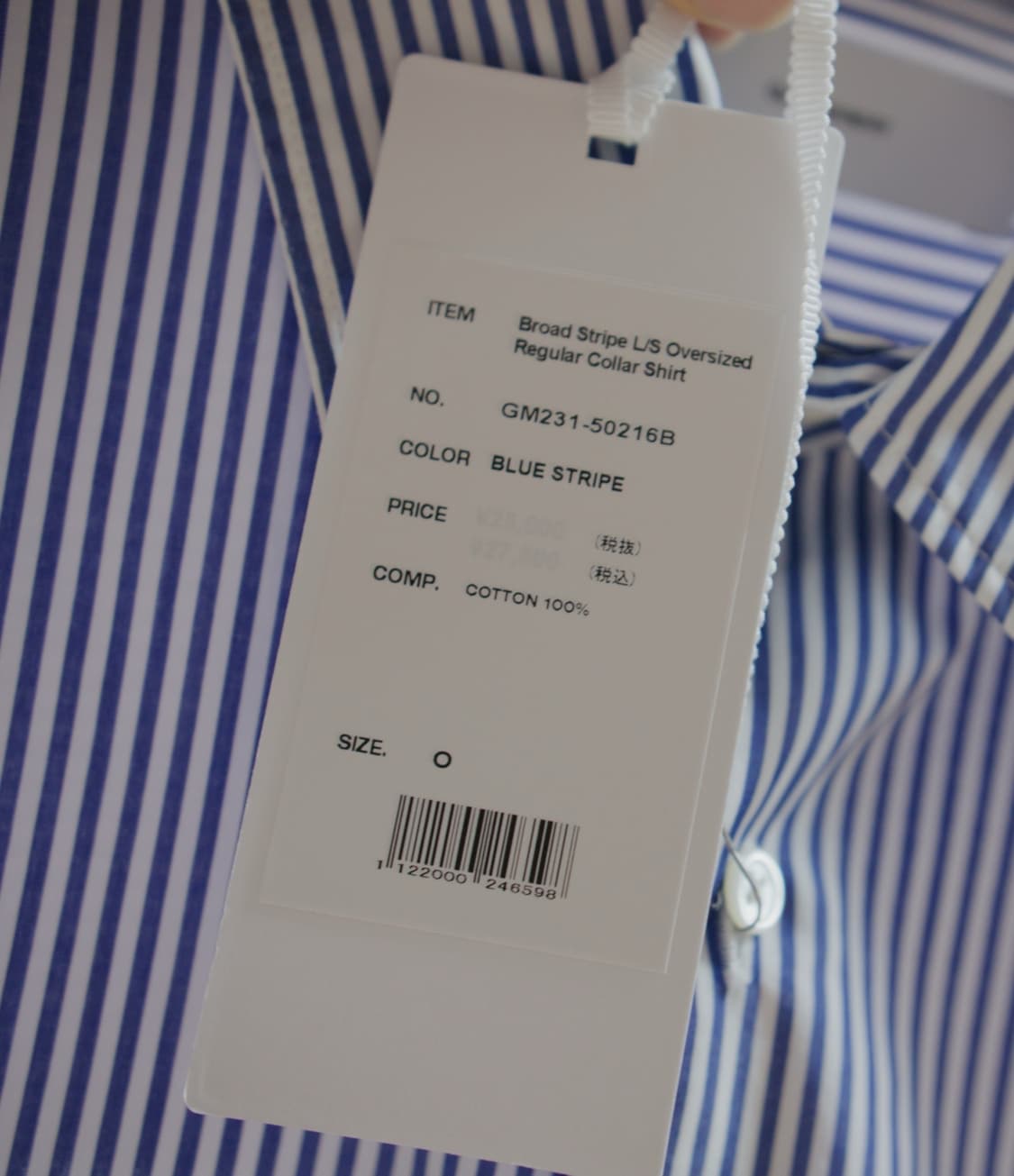 그라프 페이퍼 오버사이즈 스트라이프 셔츠 상품이미지3