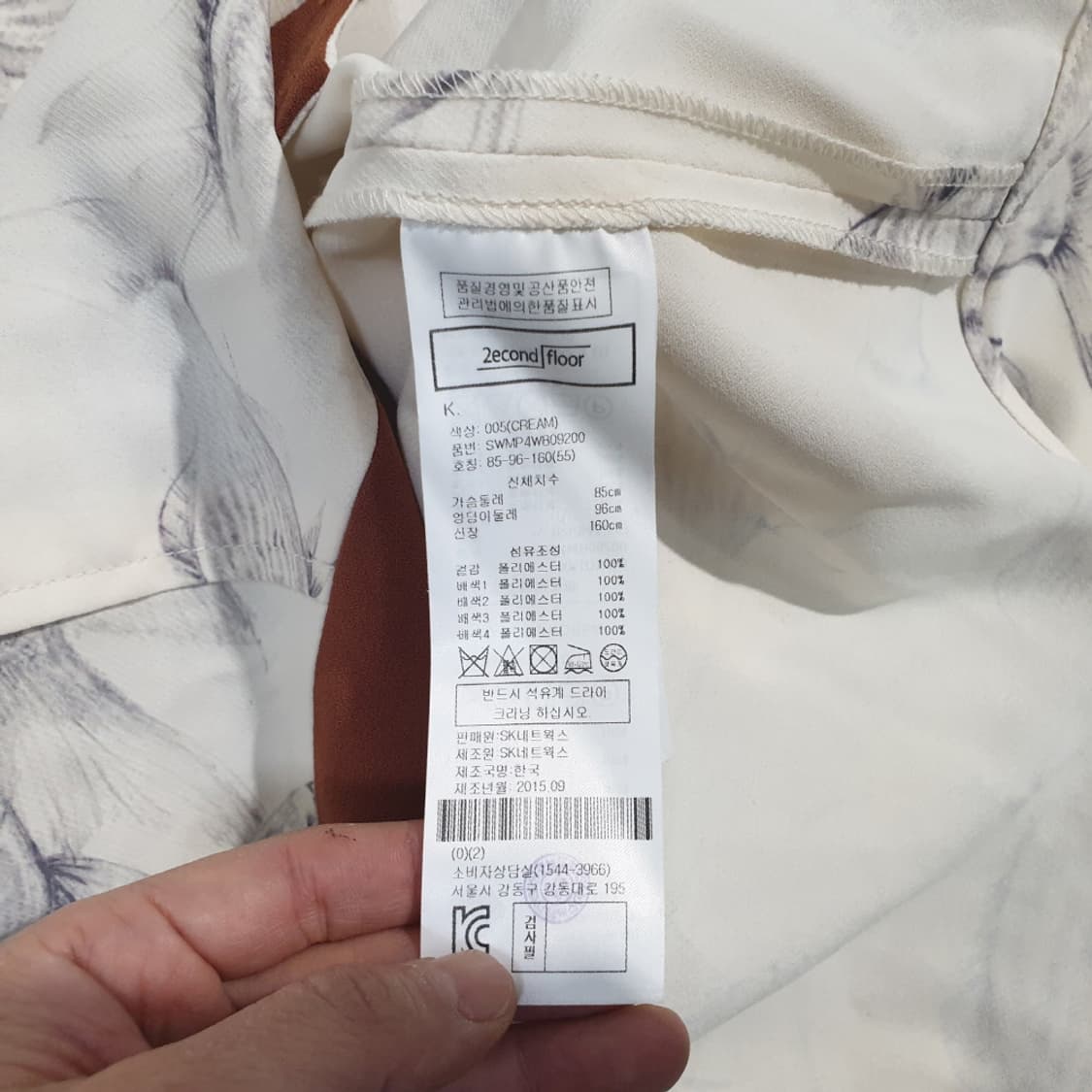 세컨플로어 셔츠 55 상품이미지6