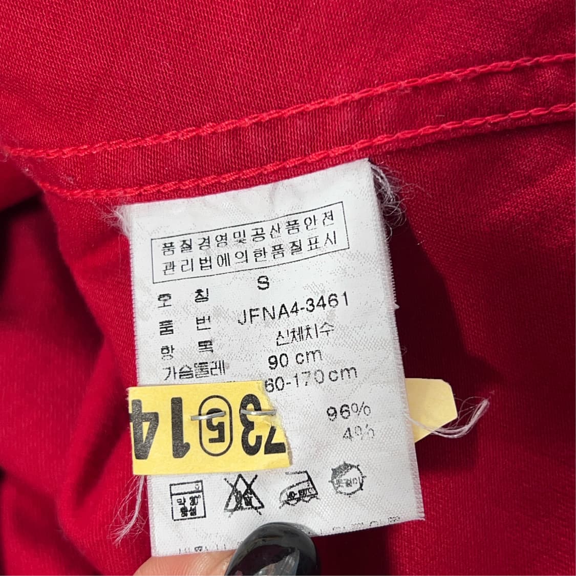 [S] 90s 폴로진스 트러커자켓 상품이미지10