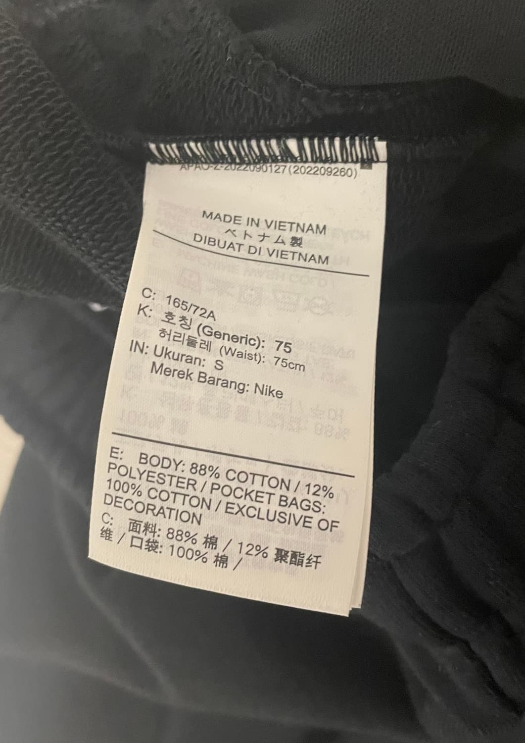 나이키 솔로 스우시 스웻팬츠 2종 상품이미지6