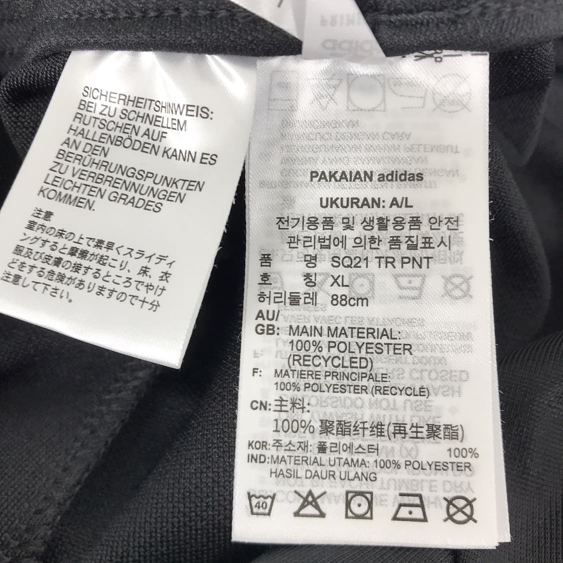 아디다스 스쿼드라21 새상품 트레이닝 팬츠 바지 남성XL (32) 상품이미지5