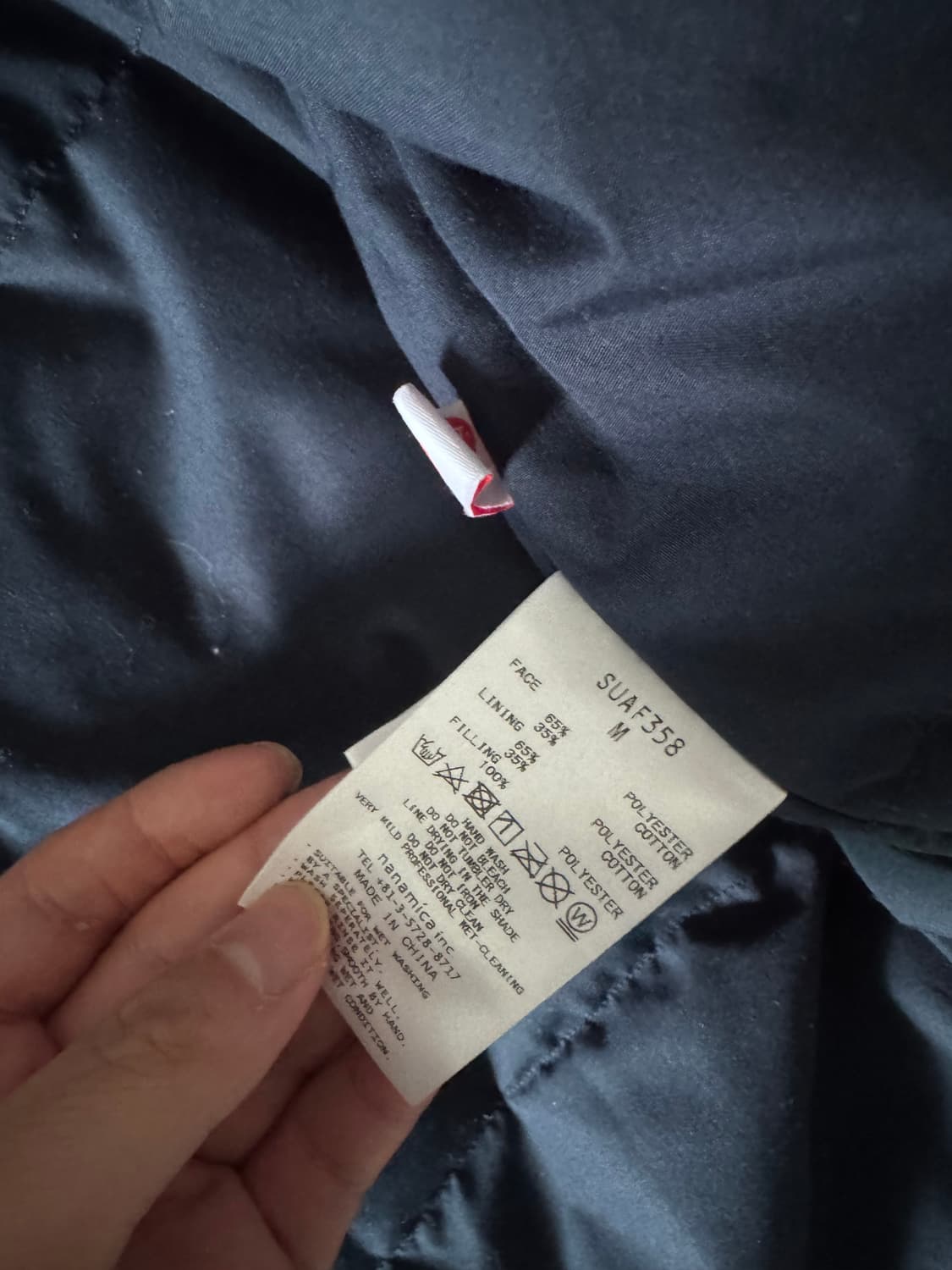 나나미카 인슐레이션 베스트 M 상품이미지3