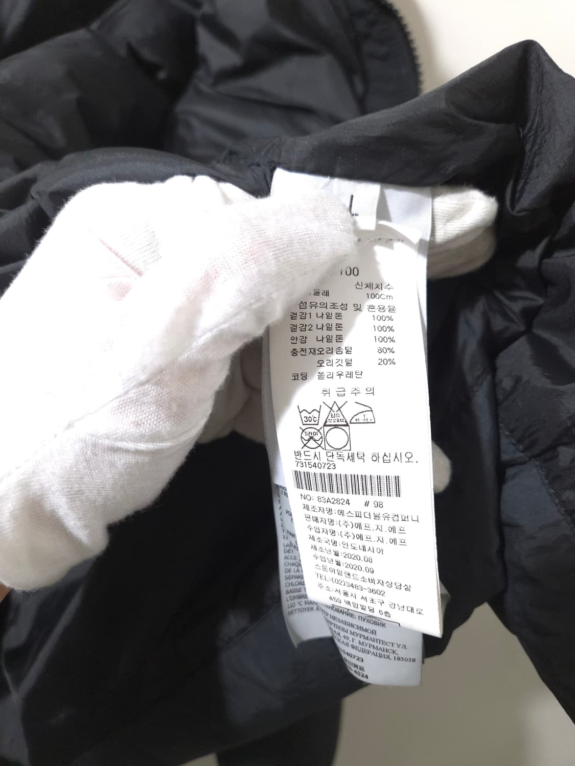 [새상품급] 스톤아일랜드 크링클랩스 패딩 자켓 L Size 상품이미지9