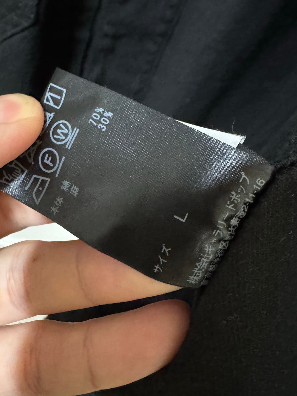 sage de cert 데님 자켓 상품이미지4