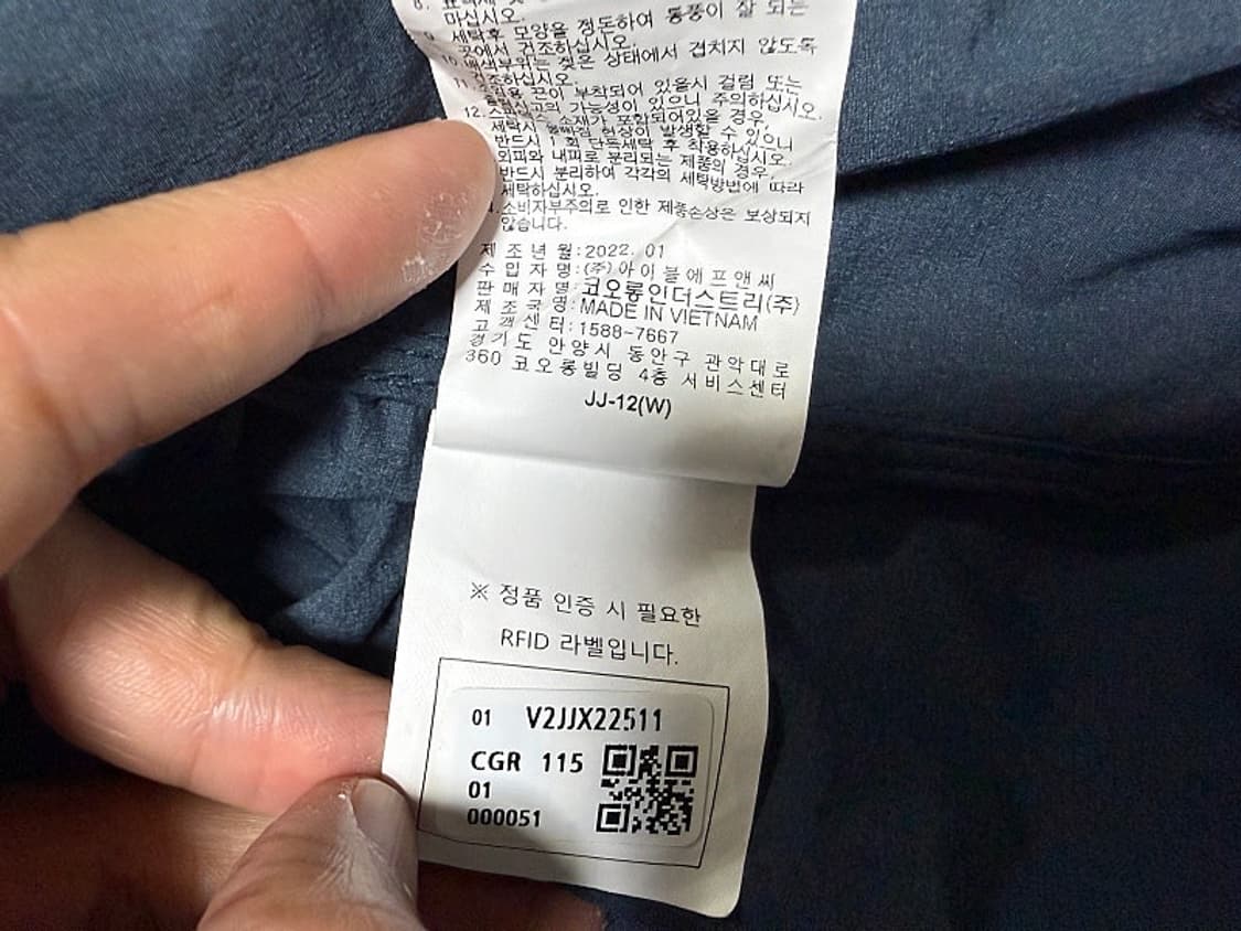 코오롱 스포츠 경량 자켓 남성용 115사이즈 상품이미지6