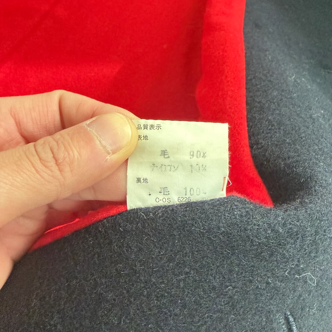 RING JACKET COMPANY 빈티지 울 더블 피코트 M 상품이미지6