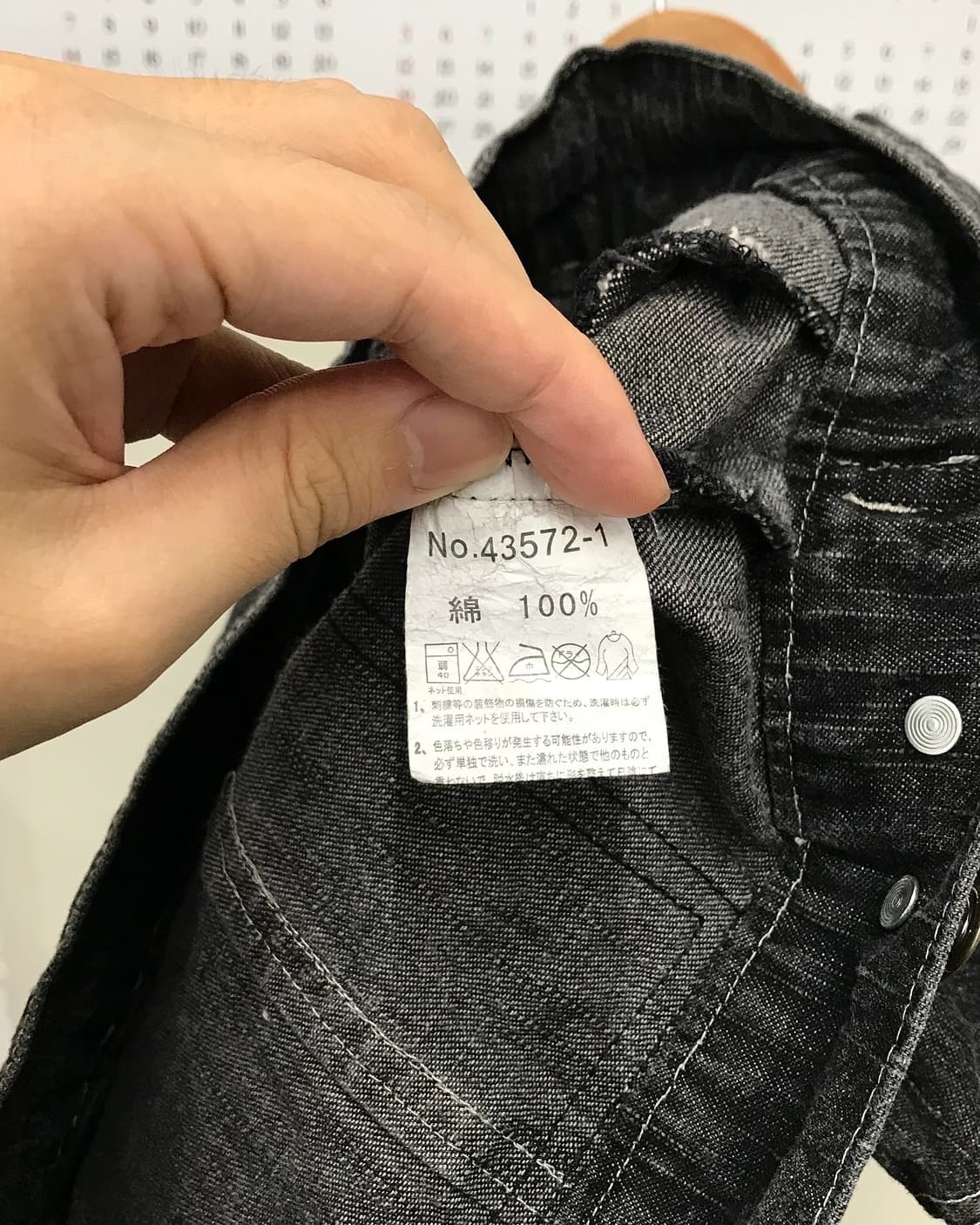 올드 스투시 백로고 데님 자켓 상품이미지5