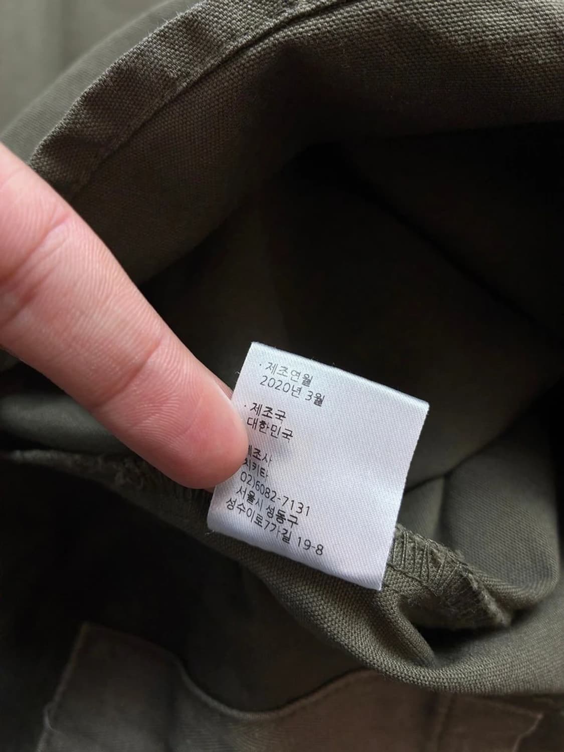 치키타 CHIQUITA 20ss 캔버스 라이너 자켓 PN8428 상품이미지8