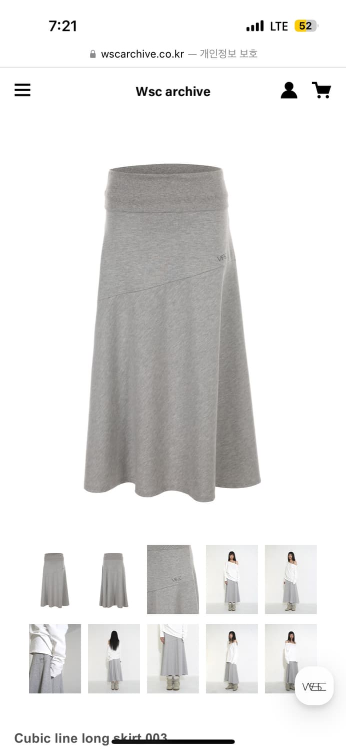 wsc archive 롱 스커트 상품이미지1
