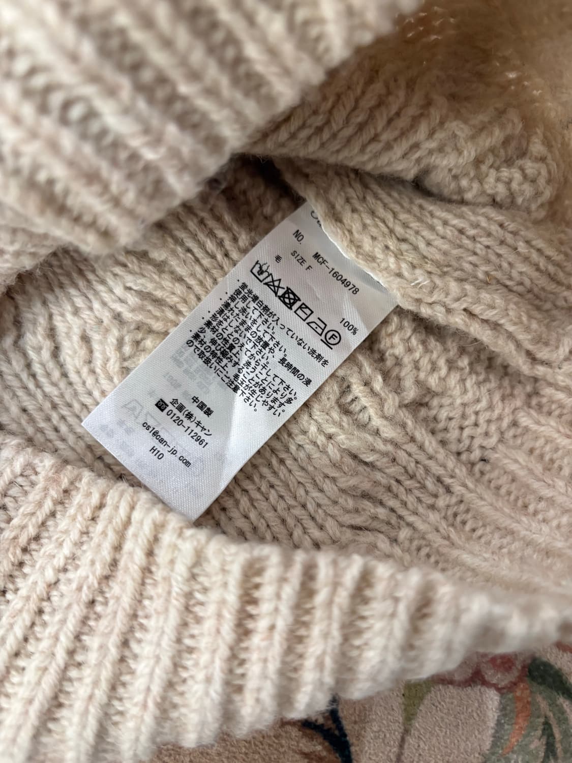 사만사모스 모리 케이블 니트베스트 상품이미지4