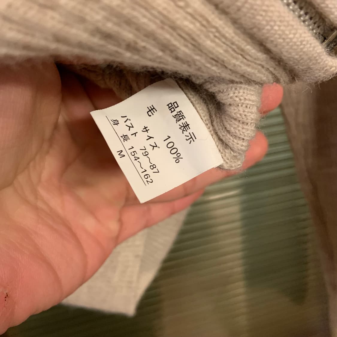 일본 빈티지 여성 니트집업 상품이미지5