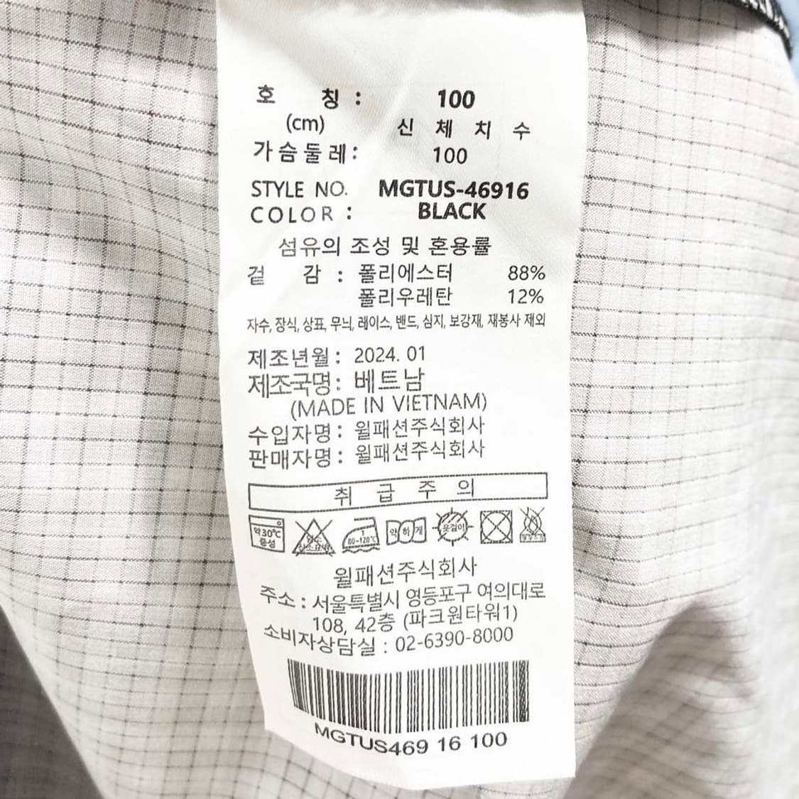밀레골프 2024새상품 여성긴팔남방 100 진스센스 상품이미지5