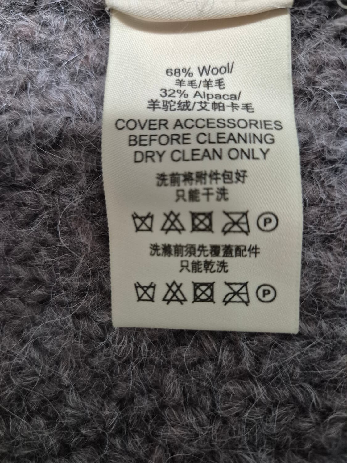 폴로 알파카 울 100% 니트 베스트 상품이미지2