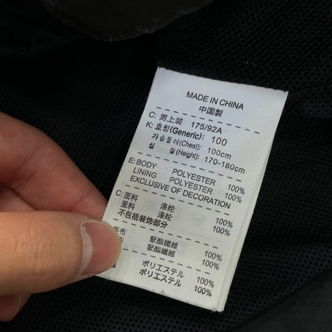 100 나이키 스톰핏 토탈 90 셋업 상품이미지2