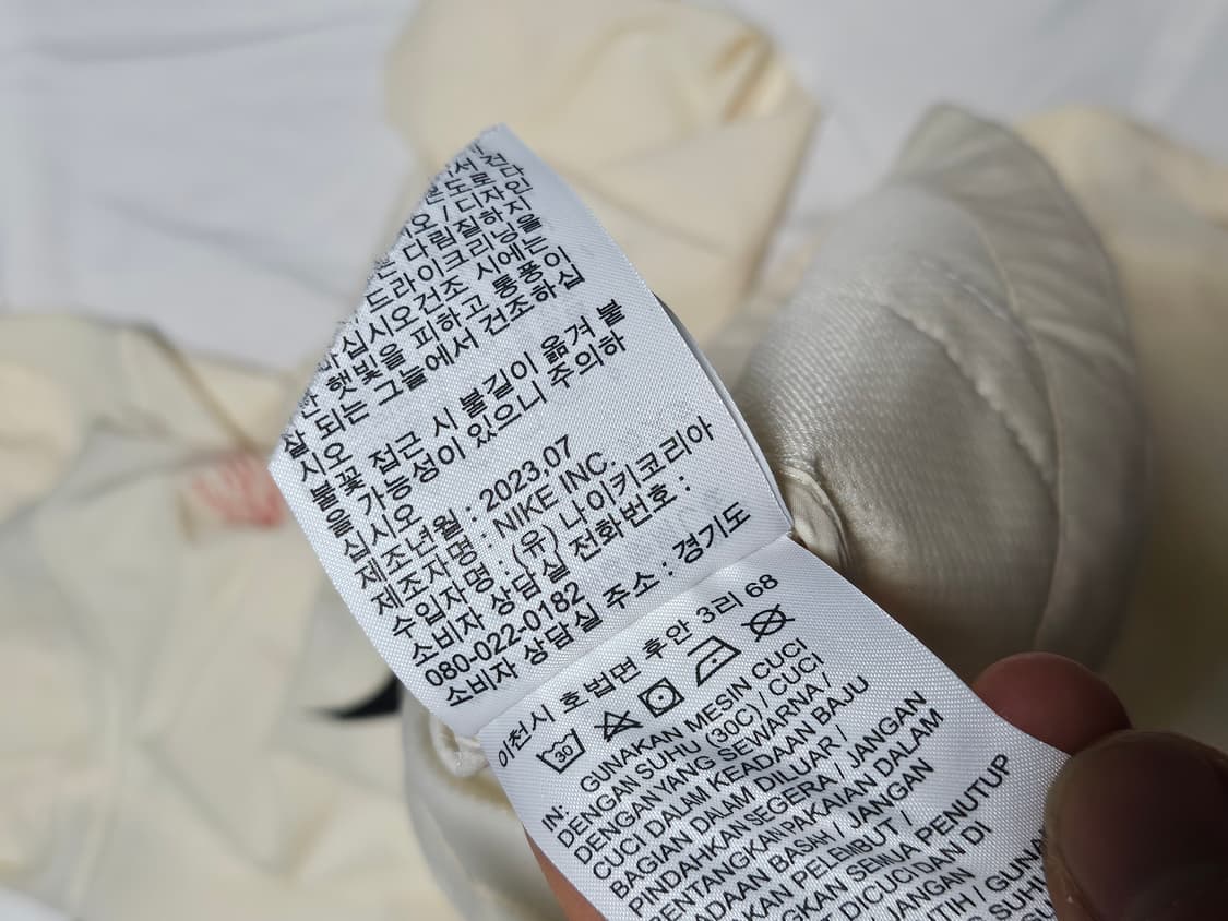 나이키 EK 드라이핏 킵초게 윈드러너 코코넛 XXL 상품이미지8